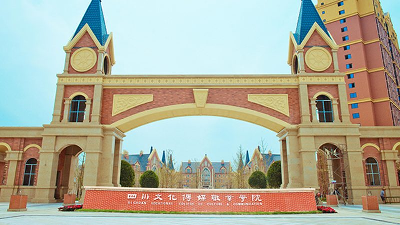 传媒有限公司