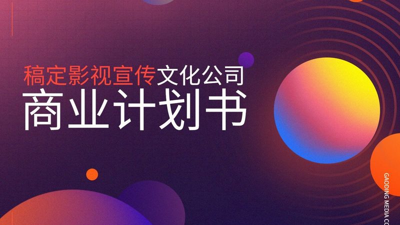 品牌策划执行公司如何选择？揭秘优质合作伙伴的秘诀