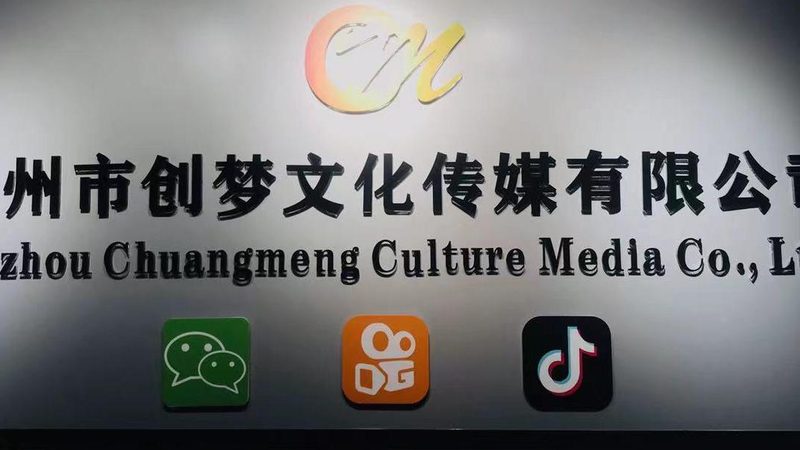 媒介投放品牌筛选规范