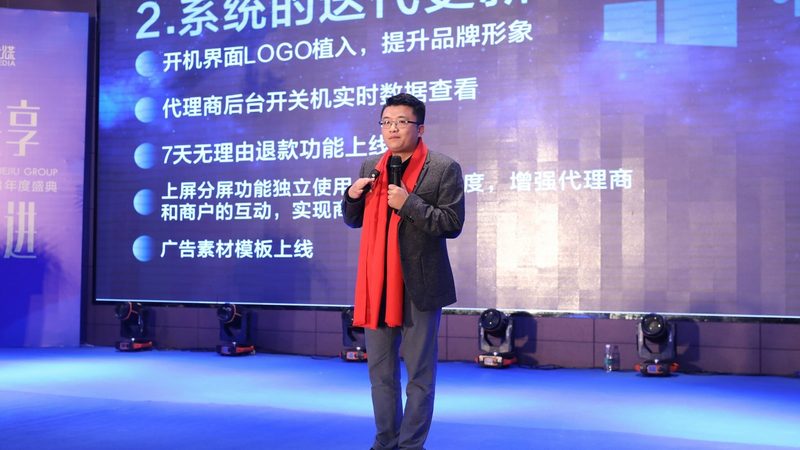 商务会议场地布置流程表：高效会议的幕后功臣