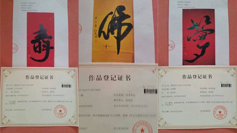 文化传媒公司法人变更，网上办理攻略详解