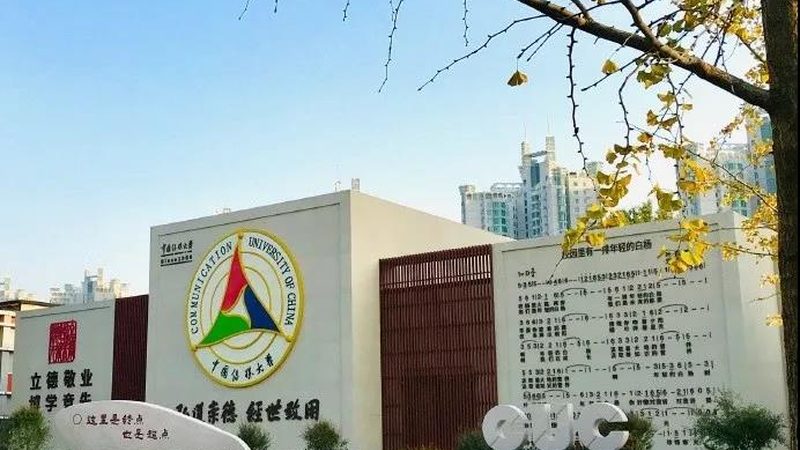 广州三维动画制作规范标准：解读与遵循