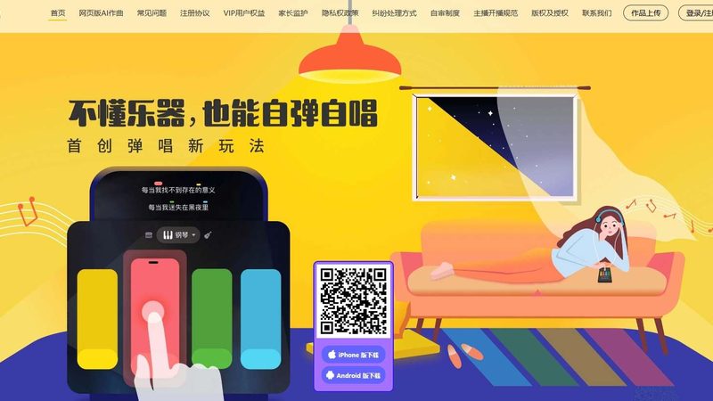 直播代运营合同中常见的陷阱主要包括以下几点：